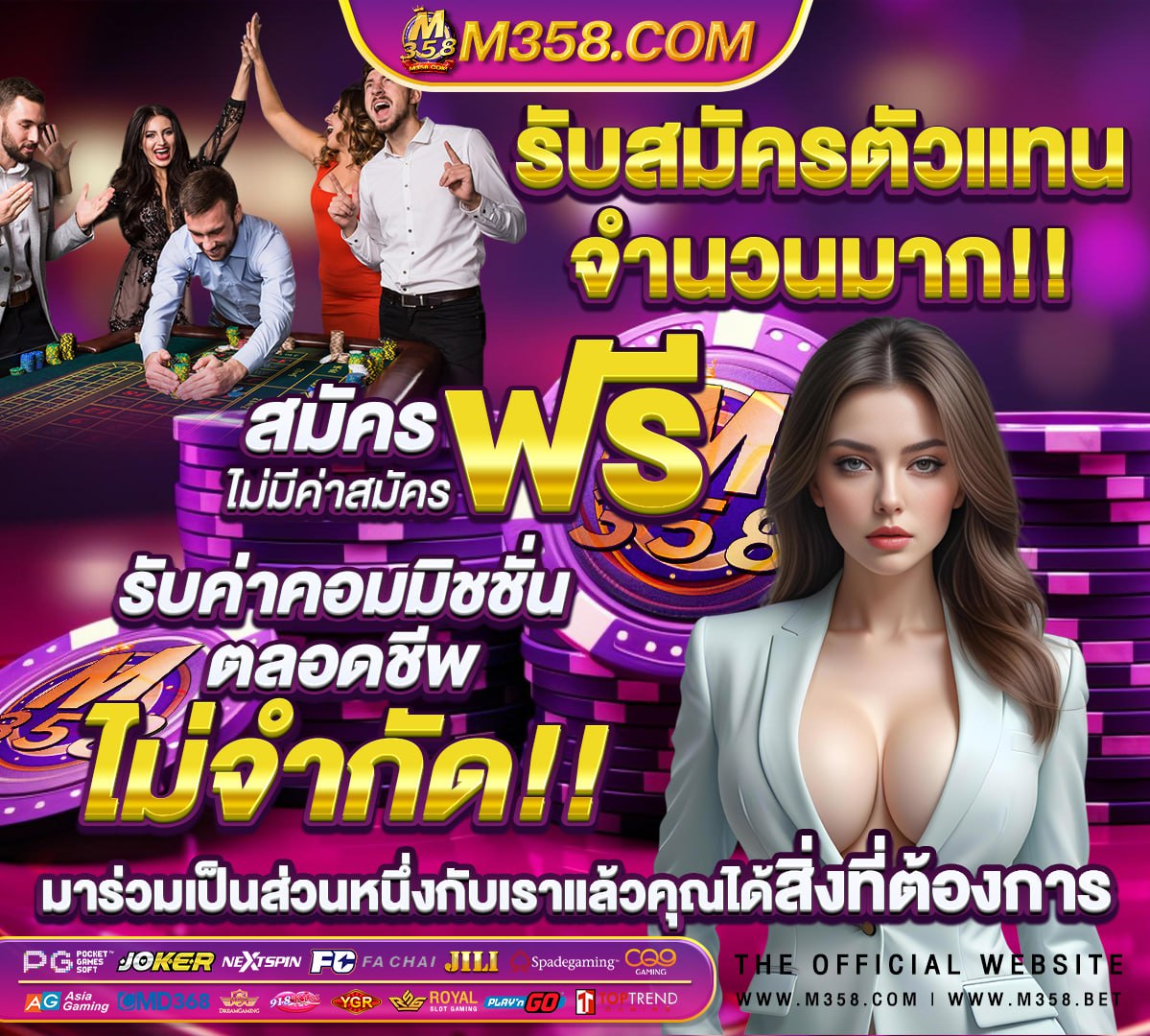 เครื่องเกมพกพา